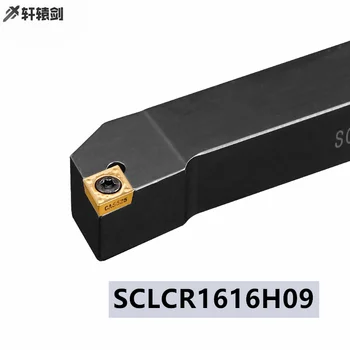 1PC SCLCR 1616H09 SCLCL1616H09 CNC Tekinimo staklių Įrankių Laikiklis, SCLCR Išorės Tekinimo CCMT Įterpti