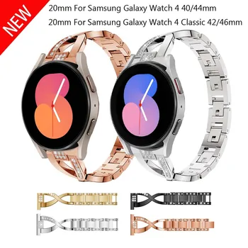 20mm Watchband Dirželiai Samsung Galaxy Žiūrėti 5 4 40 44mm/Watch4 Klasikinis 42 46mm Nerūdijančio Plieno Apyrankės Aksesuarai, Apyrankės