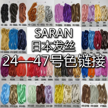 Aukštos Kokybės Japonija Saran Ilgis 100cm Candy Spalva Lėlės Plaukų Perukas Priedai 