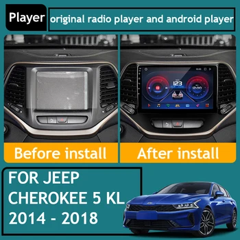 Automobilio Radijas Multimedijos Grotuvo Jeep Cherokee 5 KL - 2018 m. 