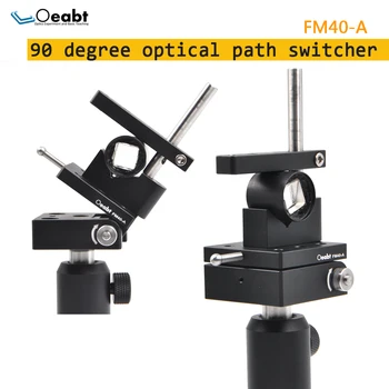 FM40-flip platforma optinio kelio switcher 90 laipsnių kampu etape optinis eksperimento optinio kelio, montavimas ir koregavimas tab