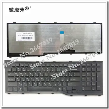 Rusijos Naujų Fujitsu už Lifebook AH532 A532 N532 NH532 MP-11L63SU-D85 CP569151-01 RU nešiojamojo kompiuterio Klaviatūra